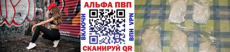 Где купить наркотики Курган Кокаин  NBOMe  ГАШ  МЕФ 