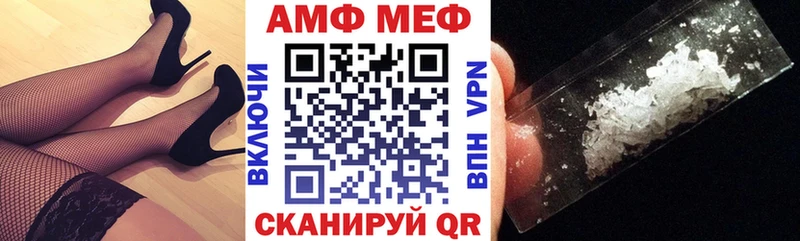 АМФЕТАМИН VHQ  Курган 