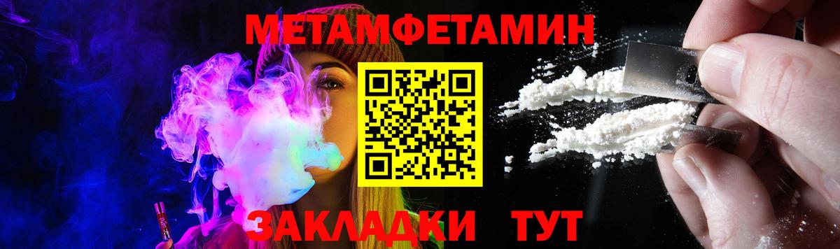 АМФЕТАМИН Розовый Курган