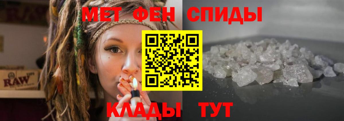 Амфетамин 97%  Amphetamine  Курган  Вход с VPN  Amphetamine 