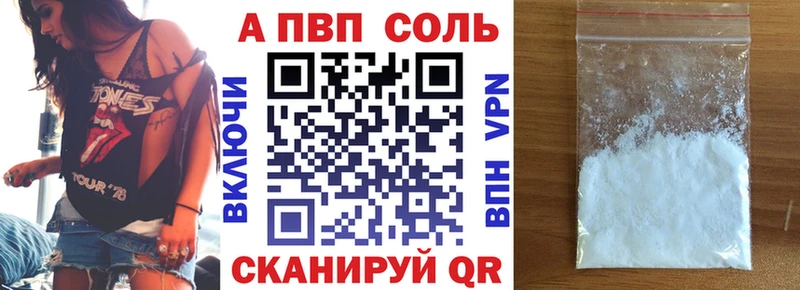OMG   Курган  A PVP кристаллы 