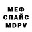Метадон methadone Iruna Maz