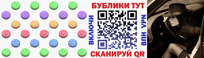 Экстази VHQ  Курган 