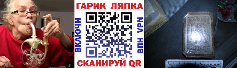 omg вход  Курган  ГАШИШ Ice-O-Lator 