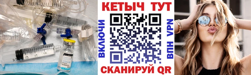 Кетамин ketamine  Курган 