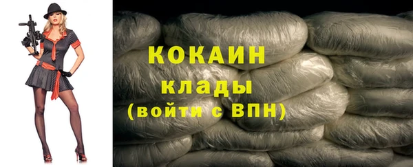 эйфоретик Алексин