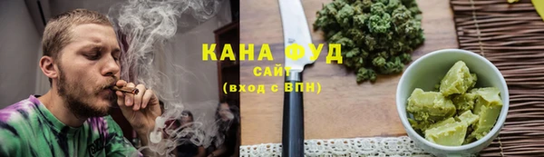 спиды Аркадак