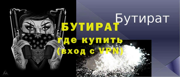 таблы Заволжск