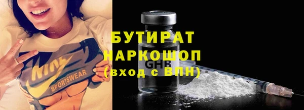 прущие грибы Армянск