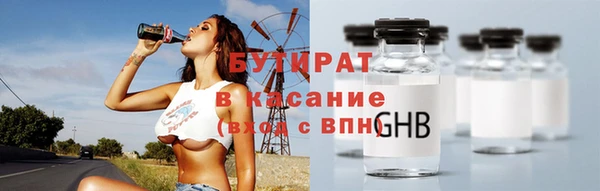 эйфоретик Алексин