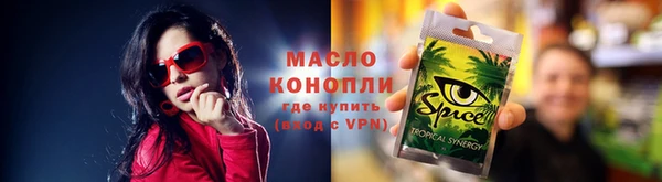 тгк Алексеевка