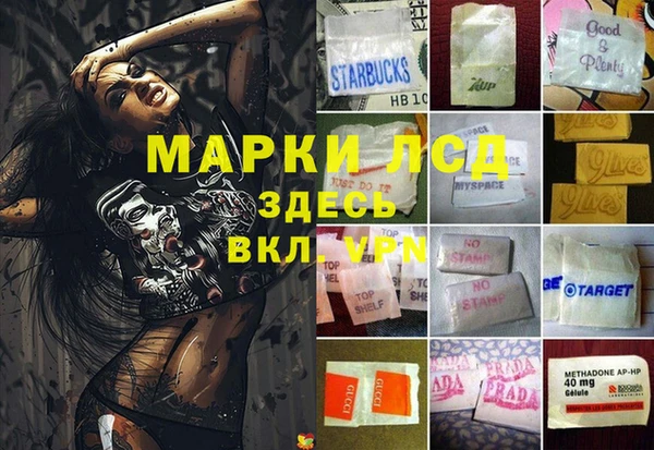 меф VHQ Гусиноозёрск