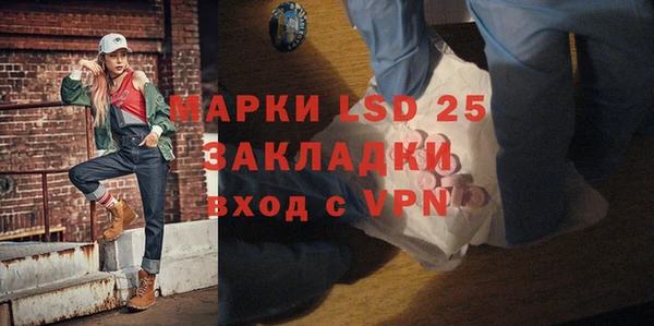 мескалин Алзамай
