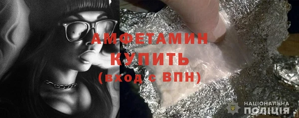 спиды Аркадак