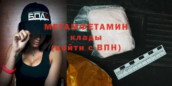 МДМА Заволжье