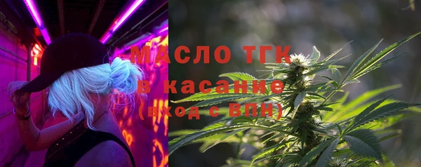 тгк Алексеевка