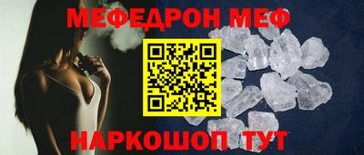 сатива Партизанск