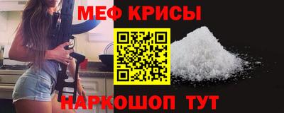 дживик Пенза