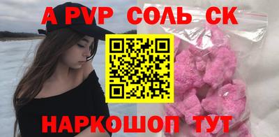 сатива Партизанск