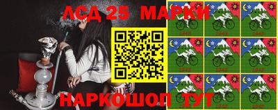 сатива Партизанск