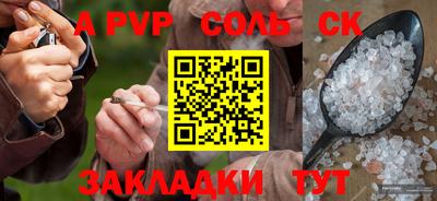 дурь Первоуральск