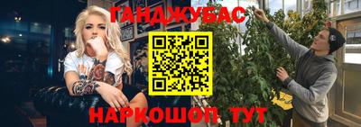 сатива Партизанск