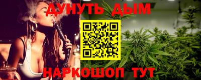 дурь Первоуральск
