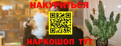 сатива Партизанск