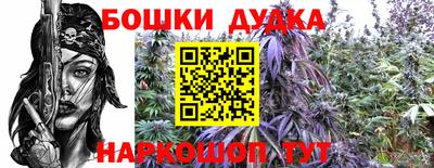 дурь Первоуральск