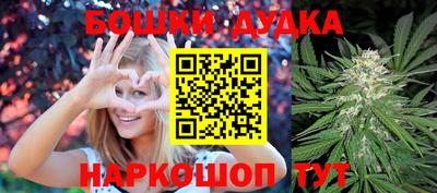 дурь Первоуральск