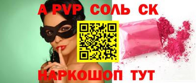 дурь Первоуральск