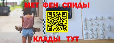 сатива Партизанск