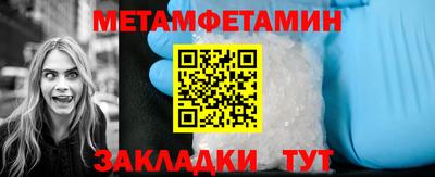 дживик Пенза