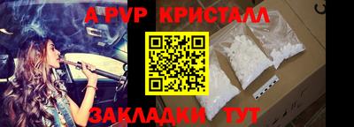 дживик Пенза