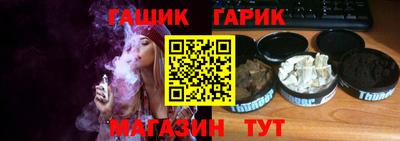 дживик Пенза