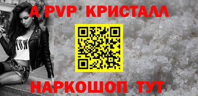 сатива Партизанск