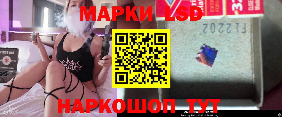 LSD-25 экстази кислота Курган