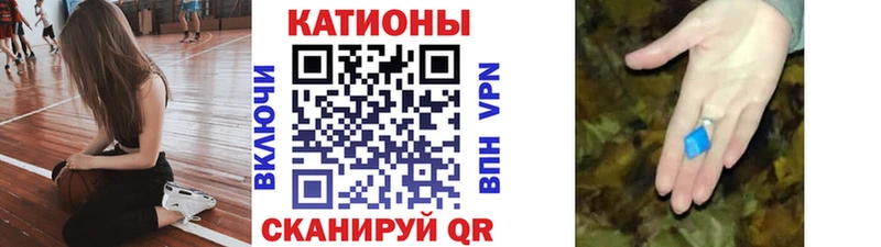 Мефедрон VHQ Курган