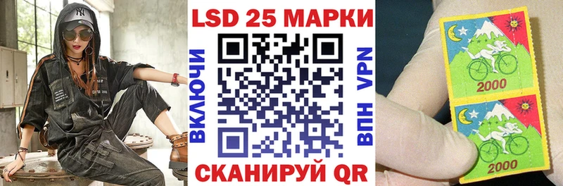 купить   Курган  Марки 25I-NBOMe 1,5мг 