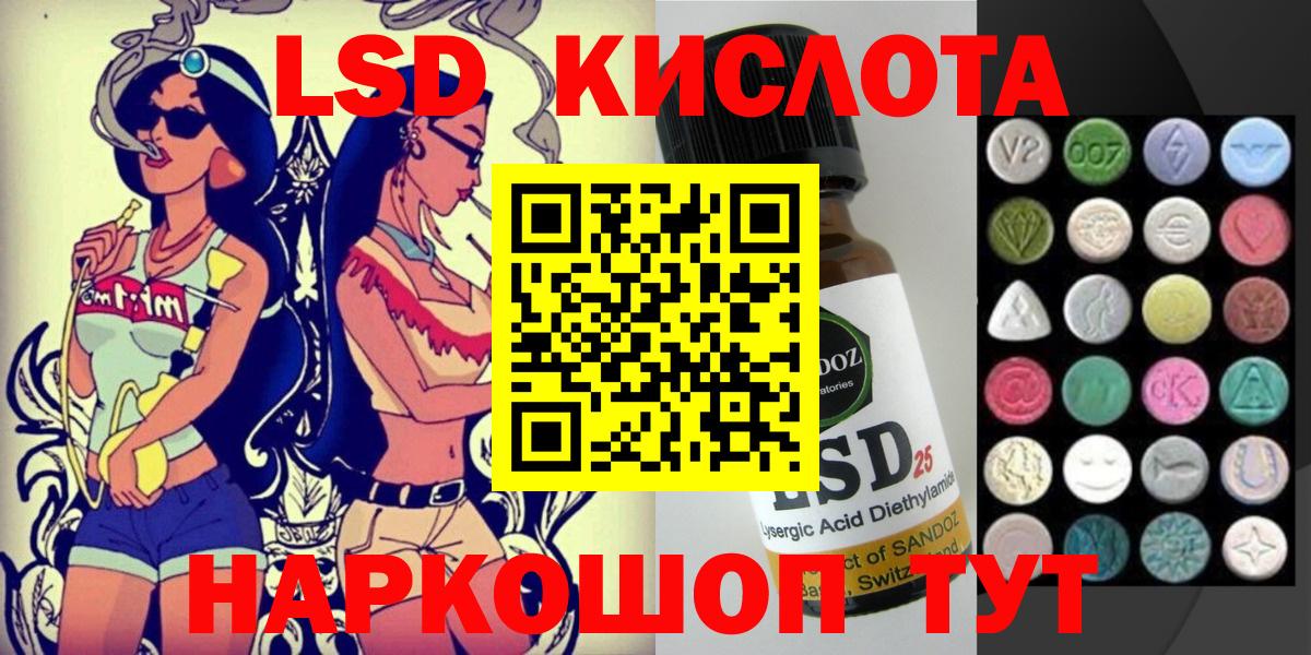 Наркотические марки 1500мкг  Вход с VPN  где купить наркотик  Курган  Марки 25I-NBOMe 
