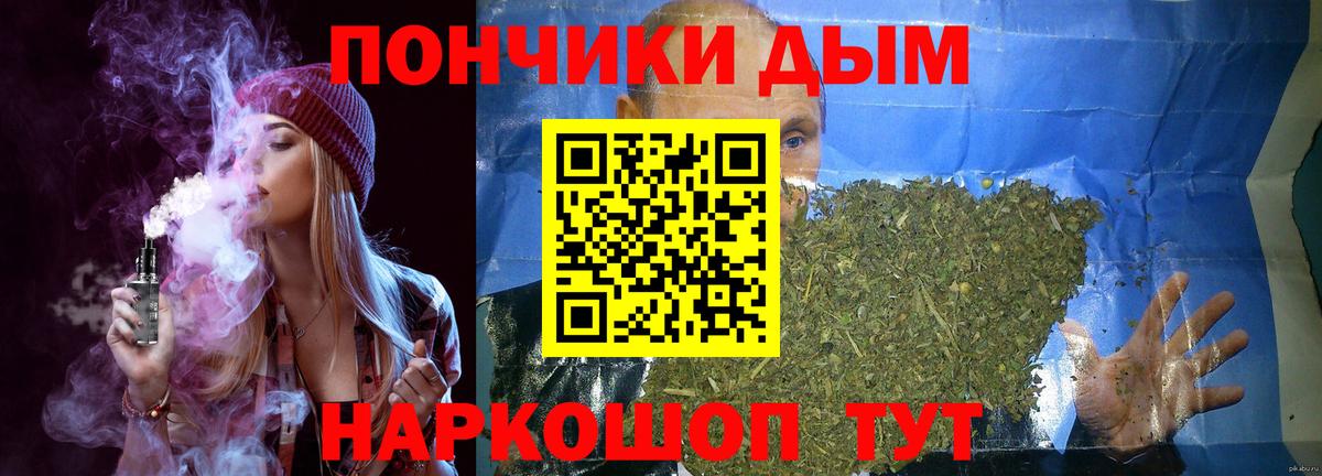МАРИХУАНА LSD WEED  Шишки марихуана планчик  Вход с VPN  Курган  МАРИХУАНА сатива 